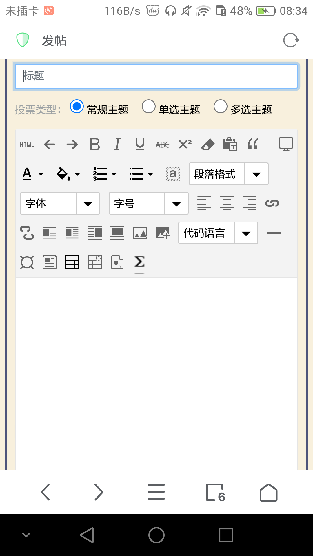 Screenshot_2024-05-05-08-34-09.png