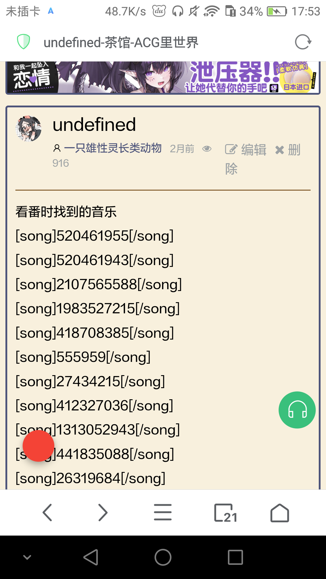 Screenshot_2024-05-05-17-53-41.png