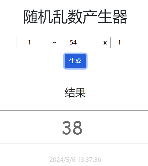 1714974191221543.png 屏幕截图 2024-05-06 133745.png
